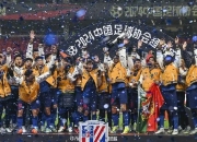 鲁能主场战平恒大，顽强表现之下取得平局的简单介绍